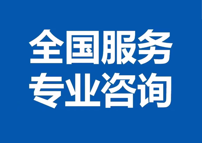 谢岗镇封存公积金代提