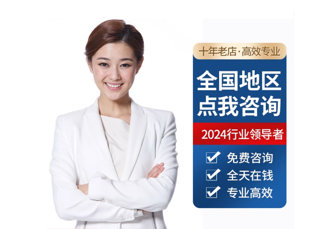 谢岗镇离职公积金代提