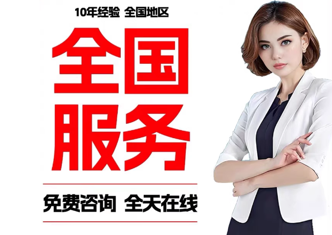 谢岗镇在职公积金代提